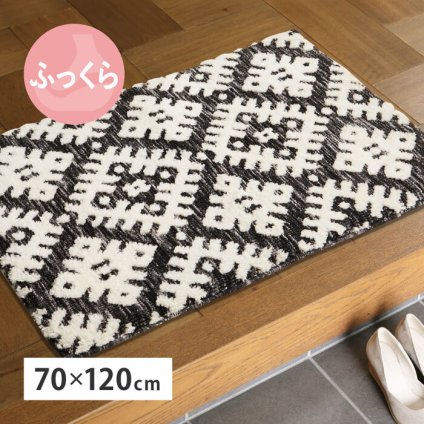 ラグ ウレタン入り 厚手 ふっくら クッション性 ラグマット 小さめ 小さい 前 リビング 敷物 シェニール糸 ジャガード織り 裏面滑り止め付き インド おしゃれ モノトーン ポップ カジュアル 70×120cm ポリエステル インテリア 柔らか 綿 新生活