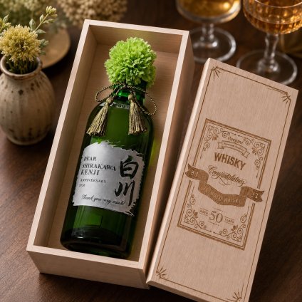 卒業 退職 名入れ ギフト SXX 酒 サントリー シングルモルトウイスキー 白州 NV 700ml タッセル紐・コサージュ付 木箱入り / プレゼント ギフト 退職 記念 誕生日 還暦 古希 喜寿 傘寿 早寿 長寿 祝い 国産ウィスキー