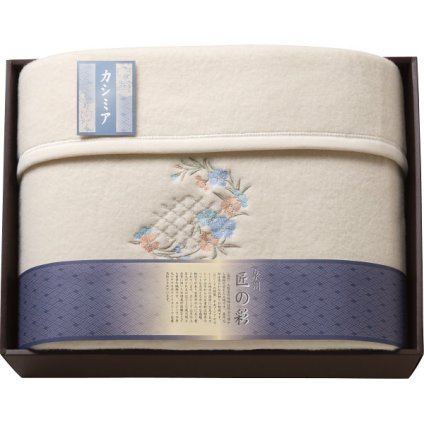 泉州匠の彩 カシミヤ入ウール綿毛布 [26-7554-010] SHW-12051C シングル 日本製 泉州