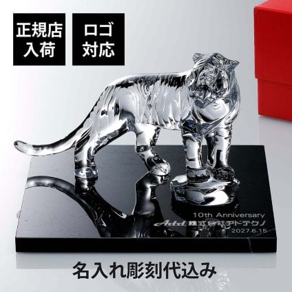 Baccarat バカラ ベンガルタイガー 20cm・大理石 台座 ブラック 30角×2cm オリジナルセット 名入れ彫刻代込み ネロクラウン 名入れ 彫刻 刻印 ギフト 贈り物 記念品 開店 法人 祝い 高級 ブランド 企業 受賞 創立 周年 オブジェ 置物 干支 トラ