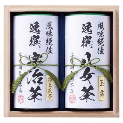 【ギフト対応無料】袋布向春園本店日本銘茶二都巡り(桐箱入)「極」-Kiwami- (KMT-10) ※送料無料(北海道・沖縄は除く)