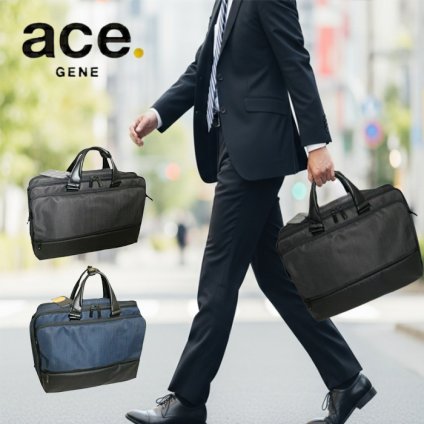 正規品 製品保証 メンズ レディース  ace. GENE ACE.GENE acegene エースジーン エース ジーン コンビライト 3WAYバッグ 2気室／B4 PC対応 ビジネスリュック 62517 ace63 旅行 ギフト