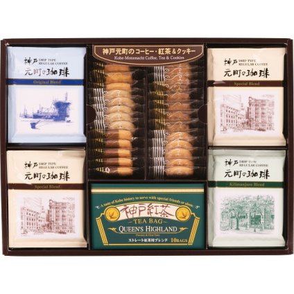神戸元町の珈琲・紅茶＆クッキー [26-7635-100] CTC-DF ドリップコーヒー 神戸紅茶 焼き菓子 クッキー 詰め合わせ 洋菓子 スイーツ ギフト 贈り物 お祝い 内祝い お返し