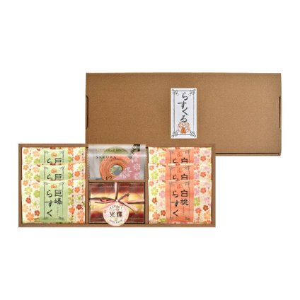 らすくるB(ギフト プレゼント 贈り物 個包装 名入れ 焼き菓子 クッキー バームクーヘン お祝い 内祝い 結婚祝い 結婚内祝い 出産内祝い 手土産 お返し お礼 快気祝い 退職祝い 引越祝い 詰め合わせ 挨拶 人気 おすすめ)