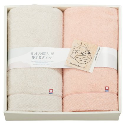 実りの秋の贈り物 今治産バスタオル2P タオル屋さんが愛するタオル 60×120cm
