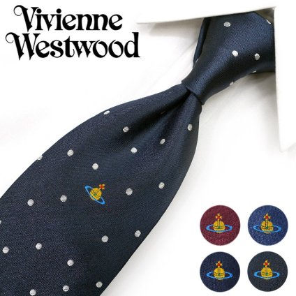 ヴィヴィアン ウエストウッド ネクタイ (8.5cm幅)  Vivienne Westwood ヴィヴィアンネクタイ  ネクタイ ブランド/クリスマス/セール 新作/バースデー/誕生日/お祝い 父の日/入社祝い/就職祝い/ラッピング/ギフト/プレゼント