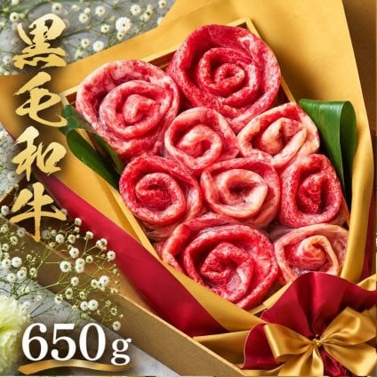 国産和牛　国産豚650g　お肉ブーケ　しゃぶしゃぶ　～ふじ～