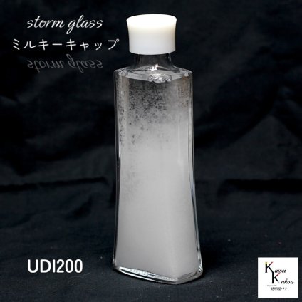 天気が分かる！「ストームグラス ミルキーホワイトキャップ UDI200」 天気管 天気 クリスマス ツリー フィッツロイ ミニ ボトル ウェザーグラス 天気 気象計グッズ インテリア インテリア小物 置物 瓶 小瓶 ガラス おもしろグッズ おもしろ雑貨 プレゼント 贈り物
