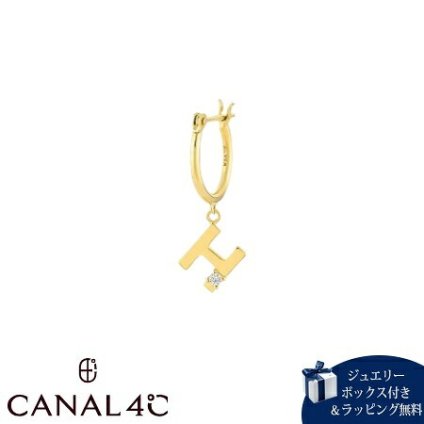 【無料ラッピング】 カナルヨンドシー Canal 4℃ 【無料ラッピング】 カナル4℃ ピアス 片耳用 シルバー EARFLOW イニシャル H キュービックジルコニア レディース ブランド 正規品 新品 ギフト プレゼント 人気 おすすめ 誕生日 記念日 クリスマス 送料無料 4cc522043
