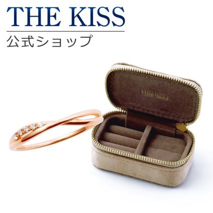 【ラッピング無料】THE KISS 公式ショップ ジュエリーポーチセット シルバー レディース リング ジュエリーポーチ ベージュ 指輪 持ち運び 携帯用 ミニ トラベル アクセサリー用品 ケース ギフト SR2017CB-POUCH-REGULAR-BEIGE アニバーサリー