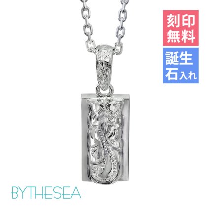 ハワイアンジュエリー ネックレス スクロール シルバー ネックレス 刻印 無料 誕生石入れ可 ダブル プレート Sサイズ 30.5mm ロジウムコーティング シルバー925 ギフトラッピング可能 メンズ レディース クリスマス 【品番：CG-SP310】