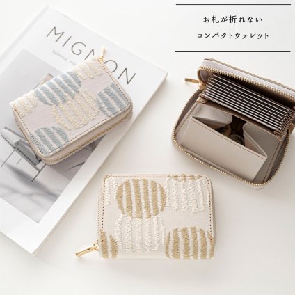 お札が折れない コンパクトウォレット 【 北欧 サークルストライプ 刺繍 】 全面 ミニウォレット ミニ財布 ドット