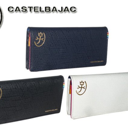 正規品 メンズ レディース 就職祝 カステルバジャック CASTELBAJAC レインボー Rainbow 長財布 079614 79614 ikt02 旅行 ギフト