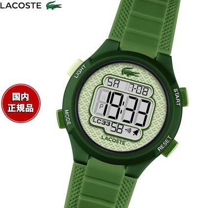 ラコステ LACOSTE 腕時計 キッズ ボーイズ デジタル LC33 2030069【2026 新作】