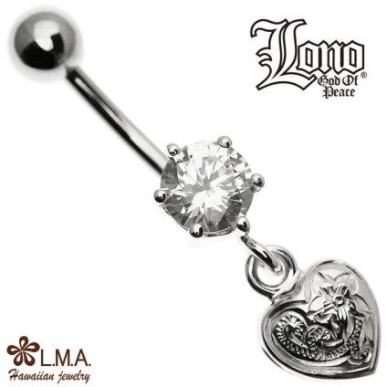 ハワイアンジュエリー ボディピアス シルバー925 LONO ロノ ハート プルメリア 花 波 メンズ レディース ブランド プレゼント 誕生日 記念日  人気 へそピ へそピアス ヘソピアス ボディーピアス 軟骨ピアス ピアス 耳 バナナバーベル ギフト lmaハワイ 金属アレルギー