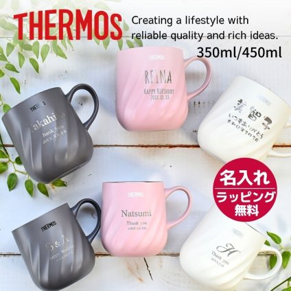 名入れ プレゼント ギフト サーモス マグカップ 真空断熱 ステンレス マグ 350ml 450ml JTD | 保冷 保温 名前入り ステンレスタンブラー おしゃれ かわいい 結婚祝い 誕生日 モーニング コーヒー 紅茶 お茶 ミルク 40代 50代 60代 男性 女性 父の日 母の日