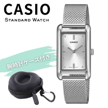 カシオ 腕時計 レディース シルバー ワントーン アナログ スクエア レトロ メッシュベルト ステンレス 海外モデル 逆輸入 小さめ 薄型 軽量 シンプル 仕事 誕生日 プレゼント ギフト CASIO 収納ケース付き 成人 卒業 入学