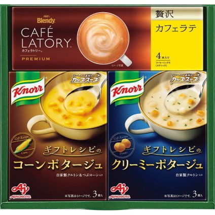 味の素 AGF クノールスープ&コーヒーギフト [26-0451-046] KGC-JY クノール カップスープ 2種 ブレンディ カフェラトリー スティックプレミアム 贅沢カフェラテ 詰め合わせ 朝食 間食 手土産 内祝い お返し 贈り物 プレゼント ギフト