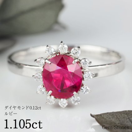 上質 ルビー 1.105ct ダイヤモンド プラチナ Pt900 リング 指輪 ジュエリー 細い レディース 可愛い シンプル 華奢 宝石 誕生石 7月 Drops