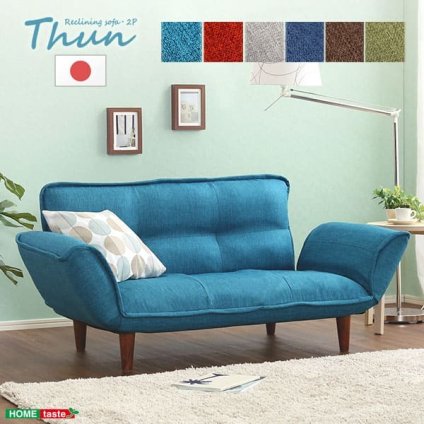 ソファベッド ソファ 2人掛け リクライニングソファ コンパクト コンパクトカウチソファ sofa ファブリック コンパクトサイズ 新生活 新築 新居 高級 モダン オシャレ お得 雑貨 オフィス 春 夏 Thun-トゥーン- ポケットコイル ソファー