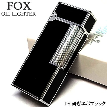 オイルライター おしゃれ FOX ブラック ダイアノシルバー DS研ぎエポ 重厚 ウインドミル 縦型ローラー式 フリント 高級 かっこいい 黒 喫煙具 メンズ ギフト プレゼント