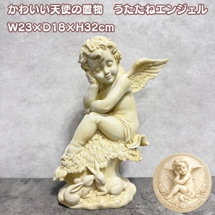 置物 天使 エンジェル 天使像 うたたねエンジェル 高さ32cm 約1kg ポリレジン ガーデンオーナメント ガーデンオブジェ うさぎ 小さめ 玄関 棚 出窓 庭 屋外 屋内 インテリア 洋風 アンティーク調 ヨーロピアン 誕生日 記念日 新築祝い 引っ越し祝い 開店祝い お祝い ギフト プレゼント