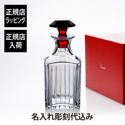 Baccarat バカラ ハーモニー デカンタ スクウェア クリア＆レッド 単品 名入れ彫刻代込み 名入れ ギフト プレゼント 誕生日 記念日 開店祝 周年記念 高級 デキャンタ ウイスキー 引越祝 還暦 退職 受賞 お祝い 名前 刻印 法人記念品 正規品 紙袋付