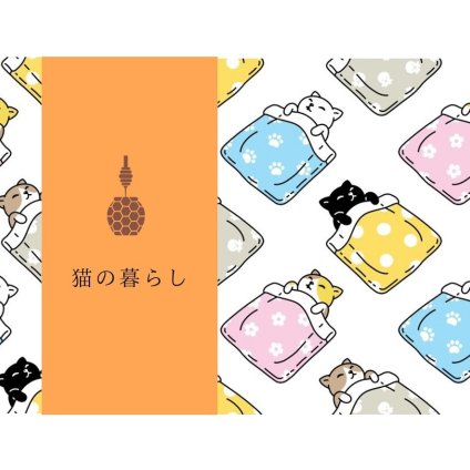 猫の暮らし『手みやげ紅茶』ティーバッグ2包入 ギフト