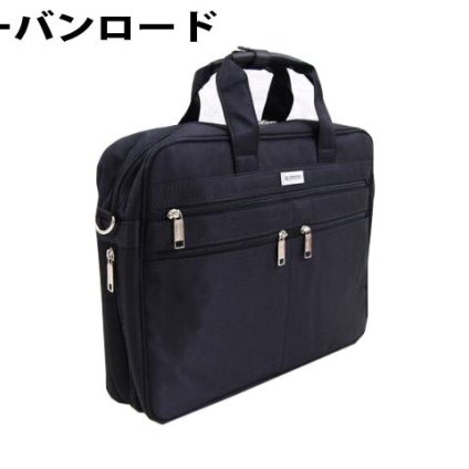 正規品 メンズ レディース アーバンロード URBAN ROAD マチ調整付 UR前3ポケット底Wビジネスカジュアルバッグ 5895-01 orig20 旅行 ギフト