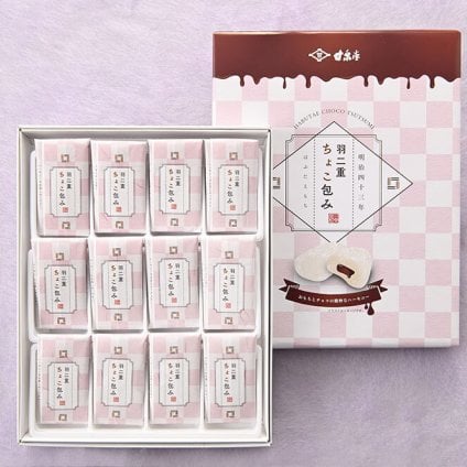 ふく楽 羽二重ちょこ包み12個入【無料のし】【無料包装】 和菓子 御中元・お歳暮