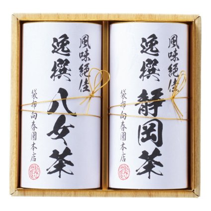 実りの秋の贈り物 袋布向春園本店日本銘茶二都巡り「綾」-Aya- セット内容/八女煎茶･静岡煎茶（各60g）×各1