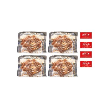 送料無料 お歳暮 レンジで便利! お肉博士監修 国産牛のひとくちステーキ  ※11/2以降の出荷予定となります。北海道・沖縄・離島は配達不可 全国送料無料 御歳暮 早割 お歳暮2026 御挨拶 お取り寄せ グルメ スイーツ