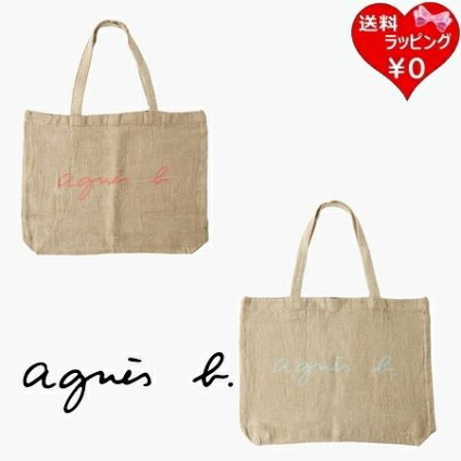 【無料ラッピング】 アニエスベー agnes b トートバッグ ロゴ リネン コットン キャンバス Cyril フランス製 ブランド 正規品 新品 ギフト プレゼント 人気 おすすめ 誕生日 記念日 クリスマス 送料無料 abb521796