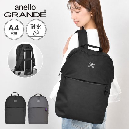 リュック リュックサック anello GRANDE アネロ グランデ GTH3833 ライトトラベル デイパック 14L レディース メンズ 軽量 撥水 耐水 A4対応 13インチ PC対応 キャリーオン 通勤 通学 旅行 鞄 トラベル ビジネスリュック 大容量 多収納 シンプル おしゃれ 黒 ブラック グレー