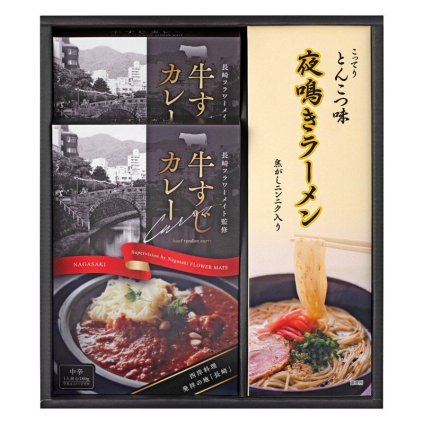 【ギフト対応無料】牛すじカレー・夜鳴きラーメンセット (KR-A) ※送料無料(北海道・沖縄は除く)