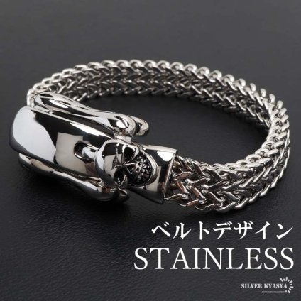 サージカルステンレス チェーンブレスレット ベルトブレスレット ごつめ スカルブレスレット メタルブレスレット マグネット式 重厚感 316L ドクロ メンズ 男性 金属アレルギー対応