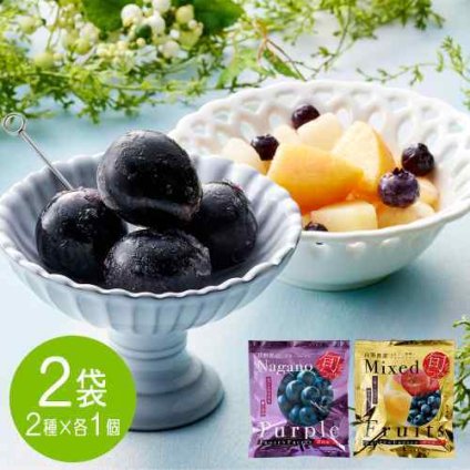 凍眠フルーツ 2種セット ナガノパープル ミックスフルーツ 国産 冷凍フルーツ 急速冷凍 ぶどう りんご 黄桃 ブルーベリー デザート スイーツ スムージー シャーベット お取り寄せ ギフト 贈答 詰め合わせ