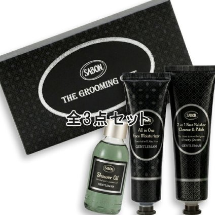 SABON(サボン) 【数量限定】グルーミングギフト ジェントルマン 2026年10月22日より順次発送
