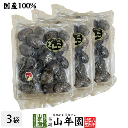 【高級】特選 上どんこ椎茸 150g×3袋セット 国産原木乾椎茸 乾しいたけ 干し椎茸 乾燥 国産 お歳暮 プチギフト お茶 2026 ギフト プレゼント 内祝い お返し 還暦祝い 男性 女性 父 母 贈り物 お土産 おみやげ お祝い 誕生日 祖父 祖母 おじいちゃん おばあちゃん
