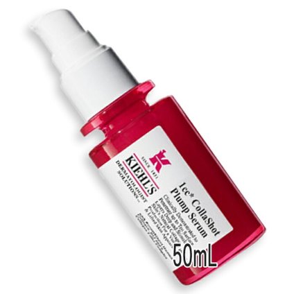 Kiehl's(キールズ) DS プランプ コラセラム 50mL 