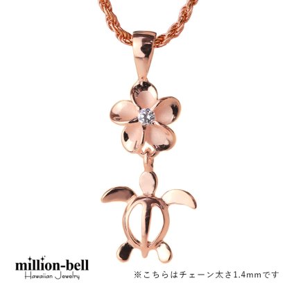 ハワイアンジュエリー ネックレス ホヌ ネックレス 幸せ運ぶ ホヌ プルメリア シルバー925 ピンクコーティング ギフトラッピング可能 チェーン 長さ選べる 彼女 妻 女性 レディース 誕生日 プレゼント ハロウィン 【品番：CG-SP88119】