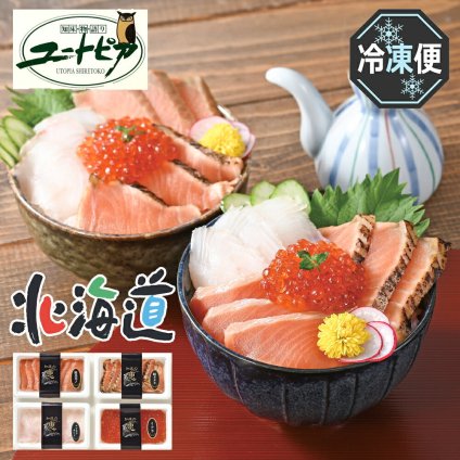 メーカー直送 ユートピア知床 知床丼セットMG 26-6011-17 贈答品 自宅用 プレゼント 人気  お誕生日　本格的な海鮮丼を世界遺産知床からお届けします。　イクラ、鮭タタキ、鮭昆布〆、カレイの王様マツカワカレイ、天然の海鮮丼をご家庭で楽しめます。