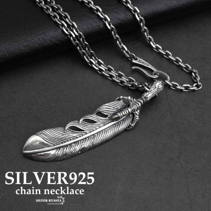 シルバー925 フェザー イーグル 鉤爪 小豆チェーンネックレス ペンダント ネイティブ インディアンジュエリー silver 銀色 定番 人気 男性 金属アレルギー対応 メンズ