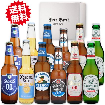 お中元 暑中お見舞い 世界のノンアルコールビール 飲み比べ 6種類 12本 ギフトセット 脱アルコ―ル製法の本格派ノンアルビール 休肝日 お祝い 内祝 誕生日プレゼント 強化梱包 BEER EARTH GIFT BOX 送料無料  ギフトシール 熨斗 名入れ 無料対応