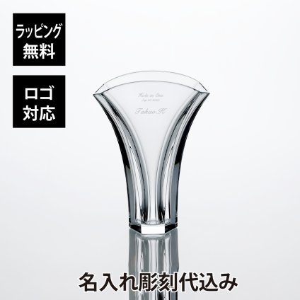 バカラ フラワーベース（花瓶） ギンコベース　18cm／名入れ彫刻代込み
