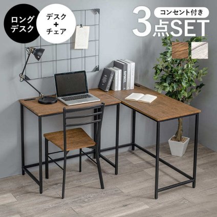 デスク チェア コンセント付 + セット 幅80 × 奥行50 高さ72cm パソコン PC PC机 パソコン机 勉強机 木目調天板 古木調 コンセント付き天板 机+椅子セット 作業机 作業台 シンプル コンパクト テレワーク 新生活