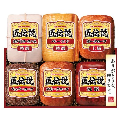 お歳暮・冬ギフト プリマハム 匠伝説ギフト (TL-690) ※送料無料(北海道・沖縄・離島への配送不可)