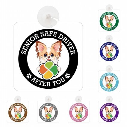 カーサイン 高齢者マーク SENIOR SAFE DRIVER パピチワ 車内用 吸盤タイプ 収れん火災防止タイプ 肉球 日本製 車 ステッカー