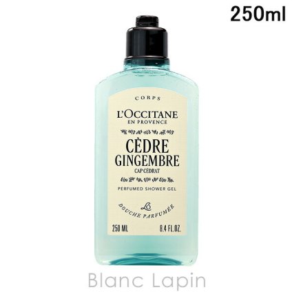 ロクシタン LOCCITANE シダージャンジャンブル セドラ オム パフュームド シャワージェル ボディソープ・シャワージェル 250ml