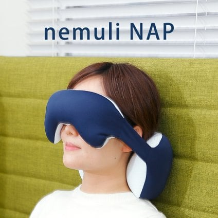 nemuli NAP ネムリ ナップ（オフィスでのお昼寝を快適にする新しいデザインのアイピロー）| アイマスク 仮眠 机 うつ伏せ 痛くない おすすめ 日本製 おしゃれ 遮光 デスク 軽量 機能性 実用的 母の日 誕生日 父の日 敬老の日 退職祝い 産休祝い お見舞い 快気祝い 就職祝い クリスマス ホワイトデー バレンタイン 記念日 内祝い お返し 送別会 プレゼント ギフト